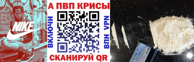 закладки  Тетюши  APVP мука 