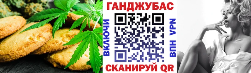 Печенье с ТГК марихуана  наркота  OMG как войти  Тетюши 
