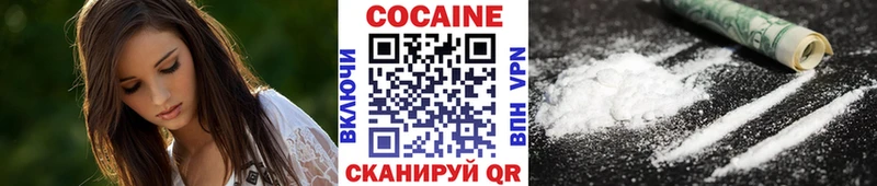 Cocaine Columbia Тетюши