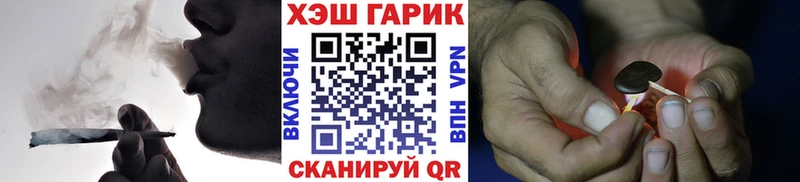 Гашиш убойный  даркнет сайт  Тетюши 