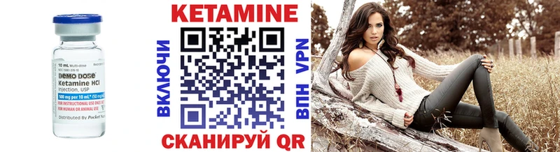 КЕТАМИН ketamine  блэк спрут вход  Тетюши  как найти закладки 