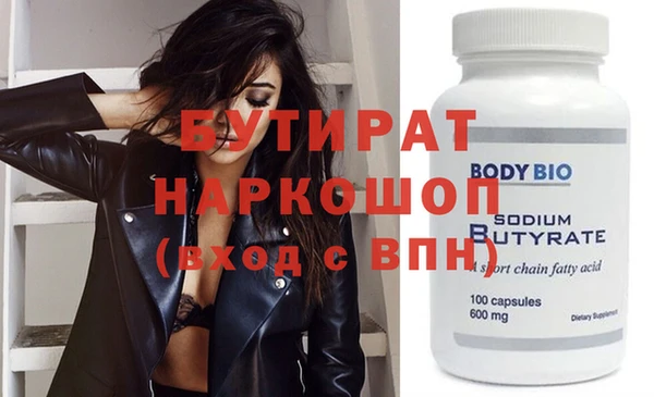 стаф Абинск