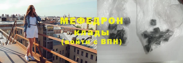 стаф Абинск