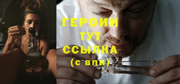 прущий лед Абаза