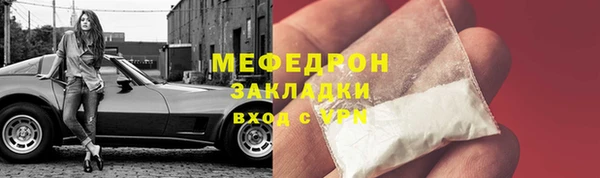 прущий лед Абаза