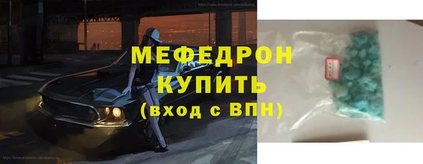 стаф Абинск