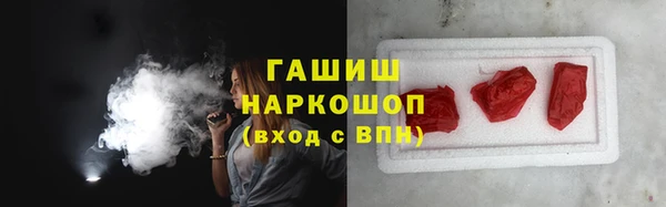 стаф Абинск