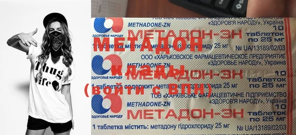 прущий лед Абаза