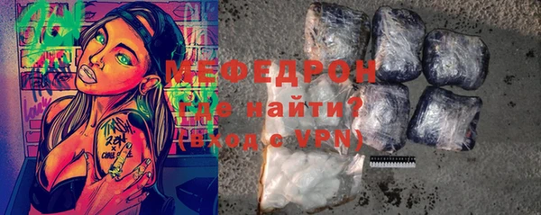 стаф Абинск