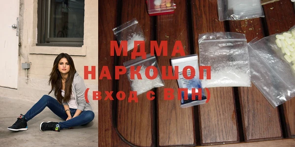 прущий лед Абаза