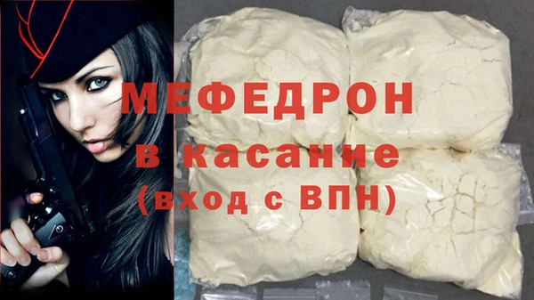 прущий лед Абаза