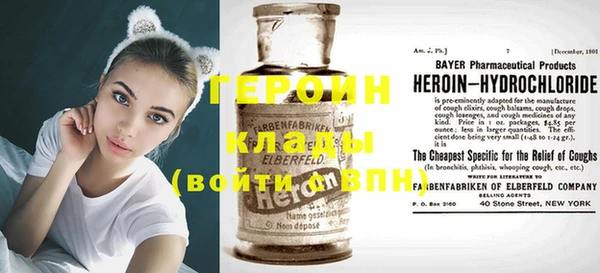 прущий лед Абаза