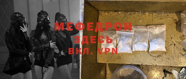 прущий лед Абаза