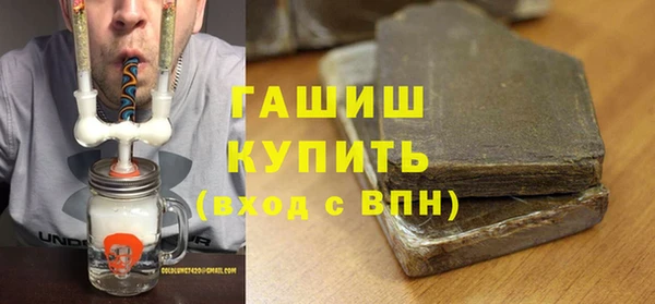 стаф Абинск