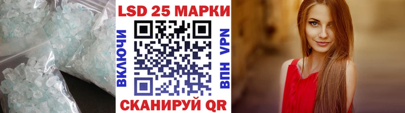 LSD-25 экстази ecstasy  где купить   Тетюши 