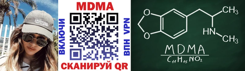 MDMA Molly  Тетюши 