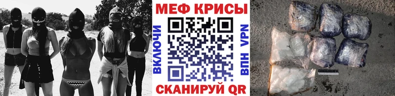 МЯУ-МЯУ мяу мяу  кракен как зайти  Тетюши  сколько стоит 