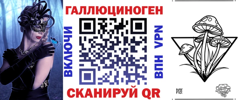 Галлюциногенные грибы прущие грибы  Тетюши 